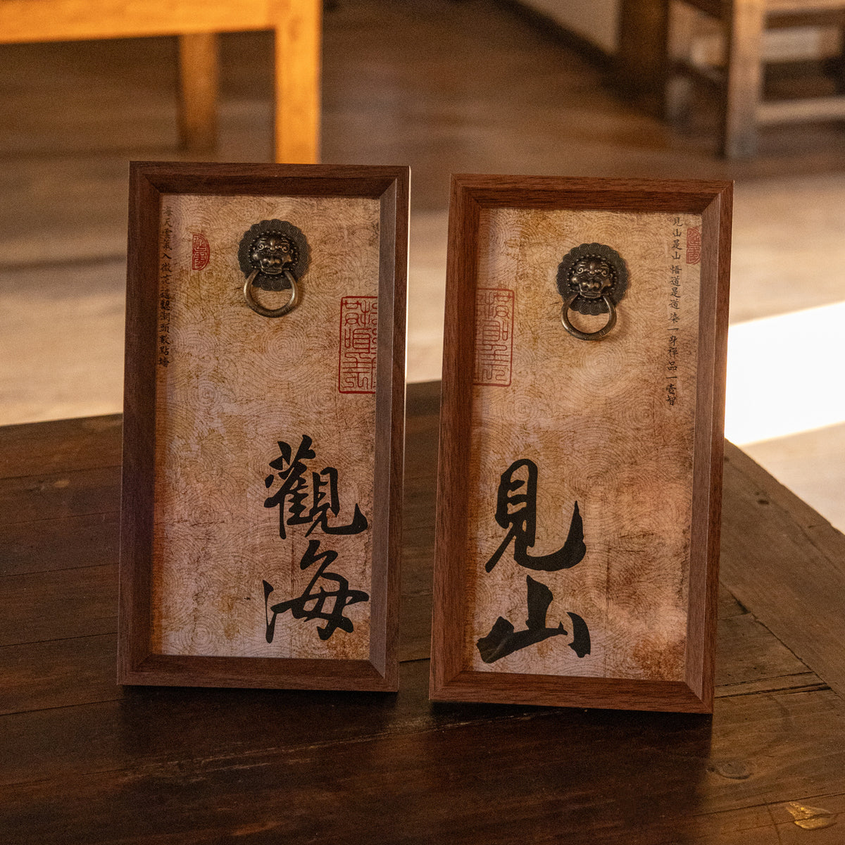 See the Mountain and View the Sea Chinese calligraphy tabletop plaque set