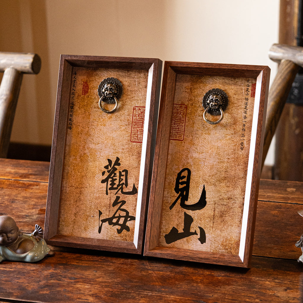 Pair of Chinese calligraphy plaques with lion head ring accents