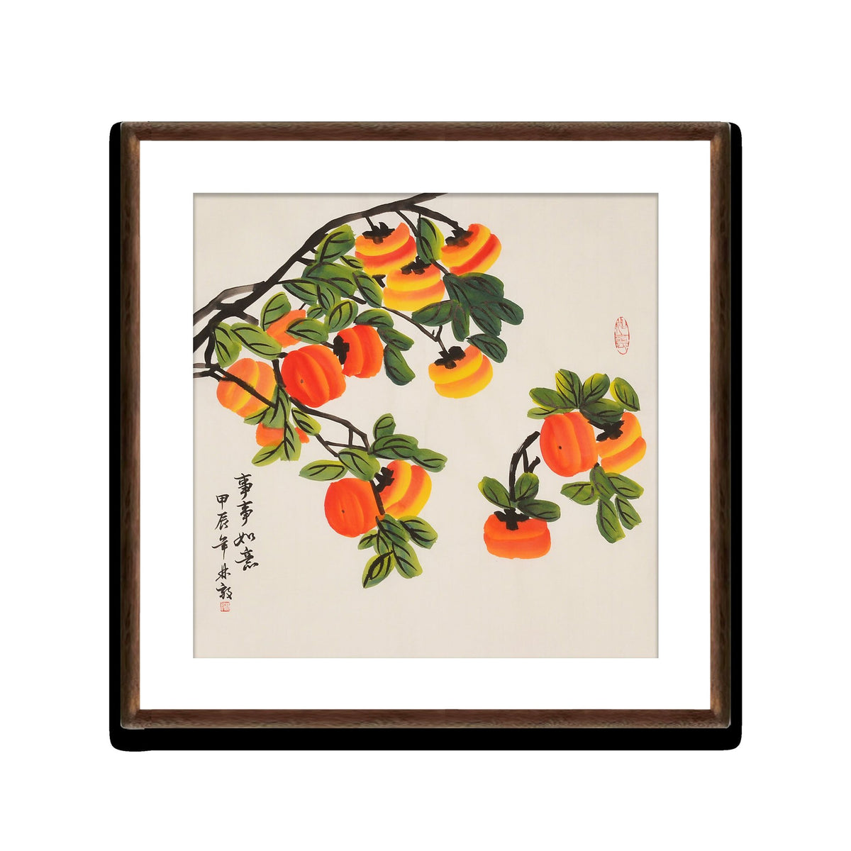 Framed hand-painted Chinese Shishi Ruyi persimmon painting in rounded wood-tone frame with white mat, available in 53 x 53 cm and 63 x 63 cm finished sizes