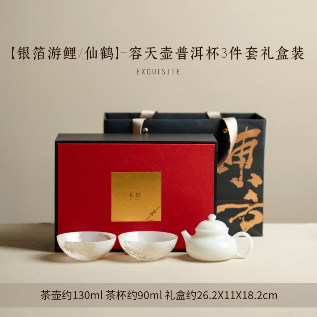 White Rongtian teapot with two silver koi and crane Pu-er tea cups gift set