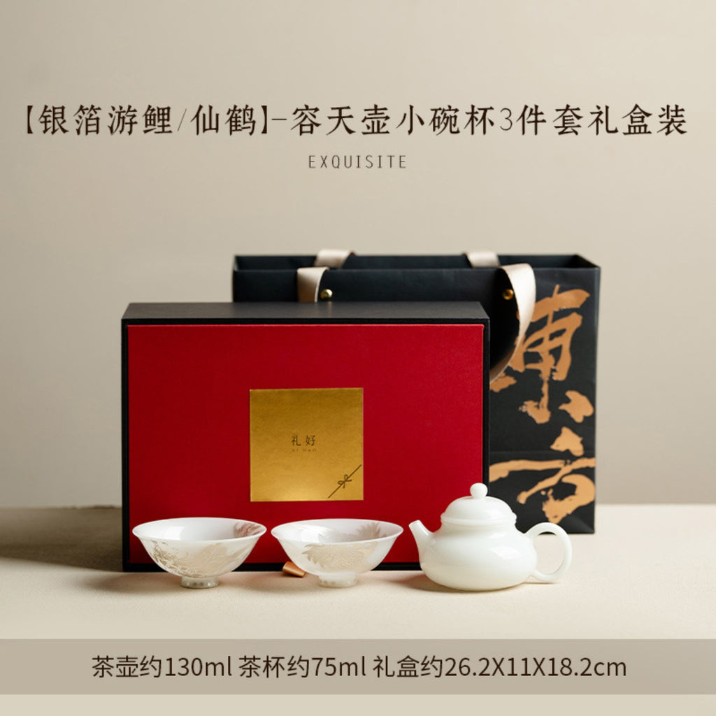 White Rongtian teapot with silver koi and crane small bowl cups gift set