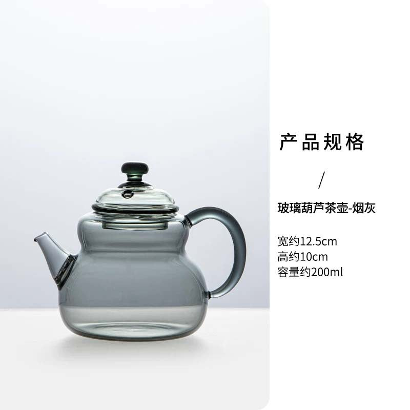 Smoke gray borosilicate glass teapot 200ml specifications