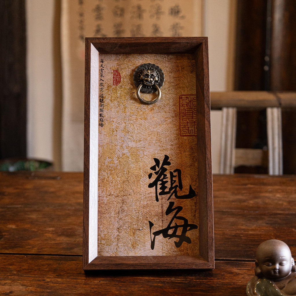 View the Sea Chinese calligraphy tabletop wood frame decor