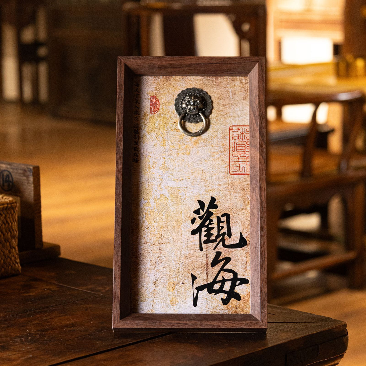 View the Sea New Chinese style tea room plaque