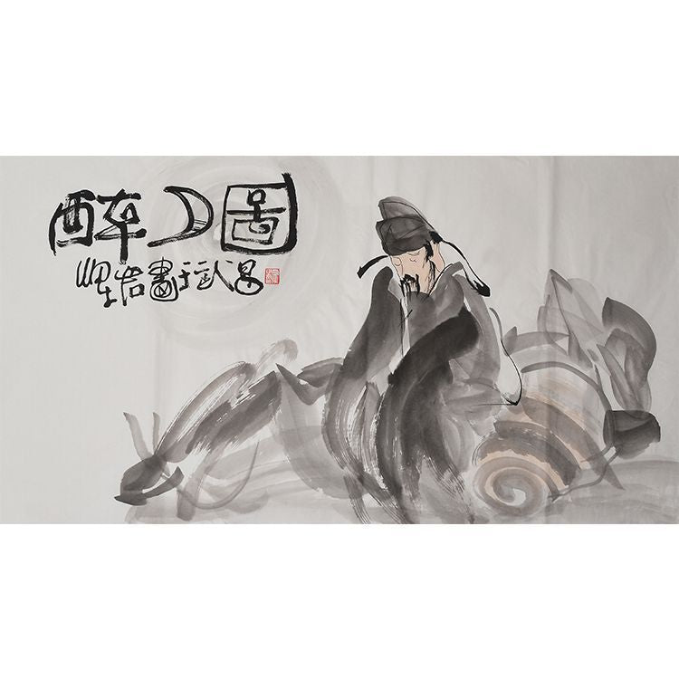 Wang Xijing inspired hand-painted Chinese poet figure painting, Drunken Moon 醉月圖, expressive ink literary wall art