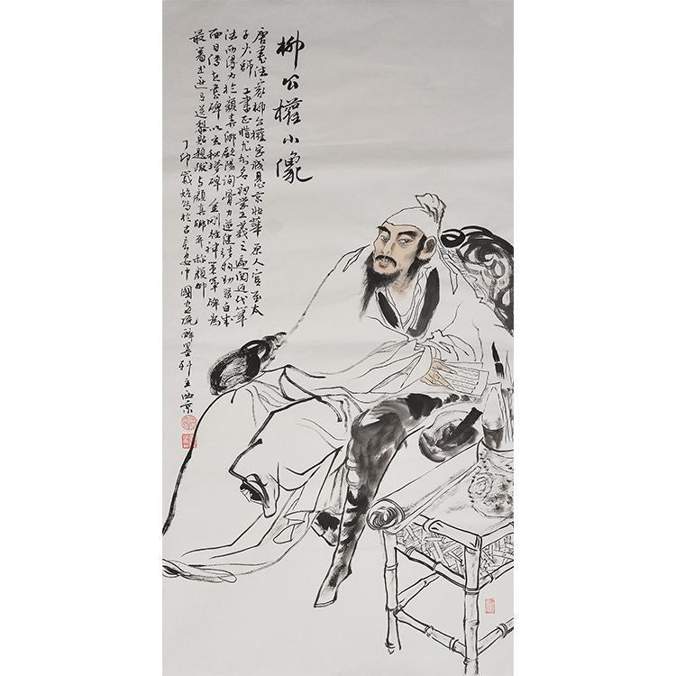 Wang Xijing inspired hand-painted Chinese portrait of Liu Gongquan 柳公權小像, scholar and calligraphy-themed wall art