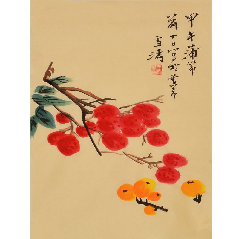 Wang Xuetao inspired hand-painted Chinese red lychees and golden loquats painting