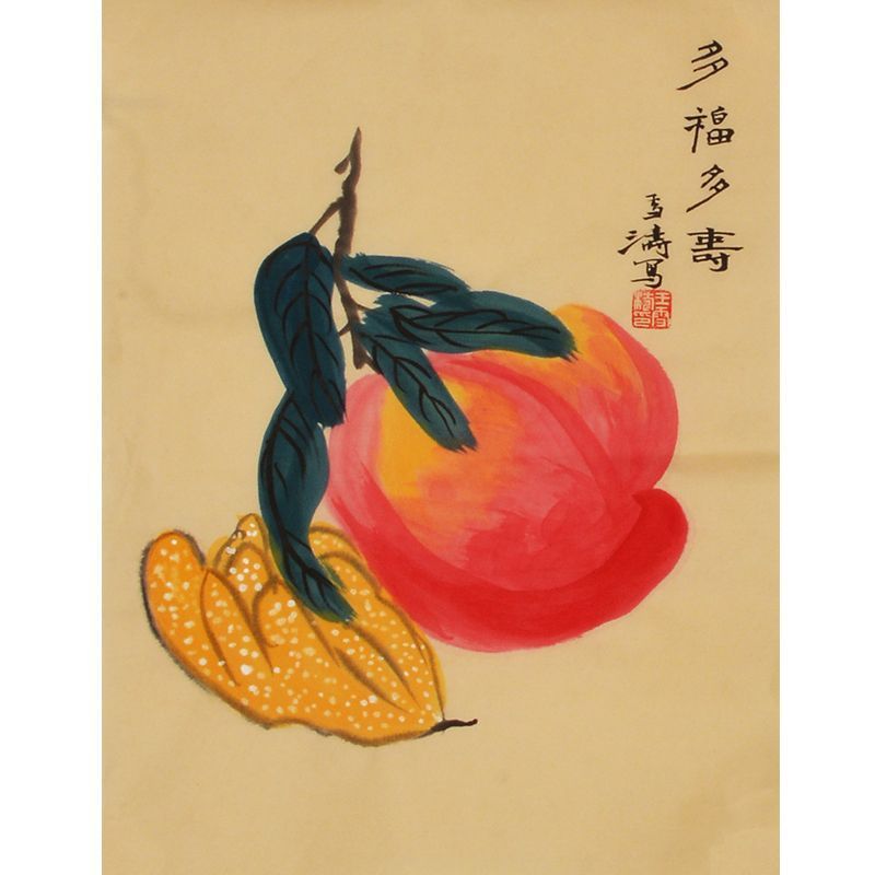 Wang Xuetao inspired hand-painted Chinese pomegranate and Buddha's hand citrus painting, auspicious fruit art