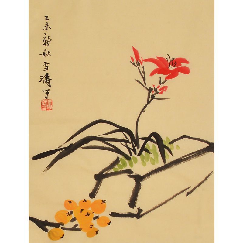 Wang Xuetao inspired hand-painted Chinese red flower and golden fruit composition