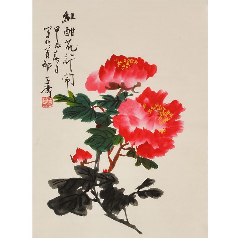 Wang Xuetao inspired hand-painted Chinese red peony with calligraphy inscription