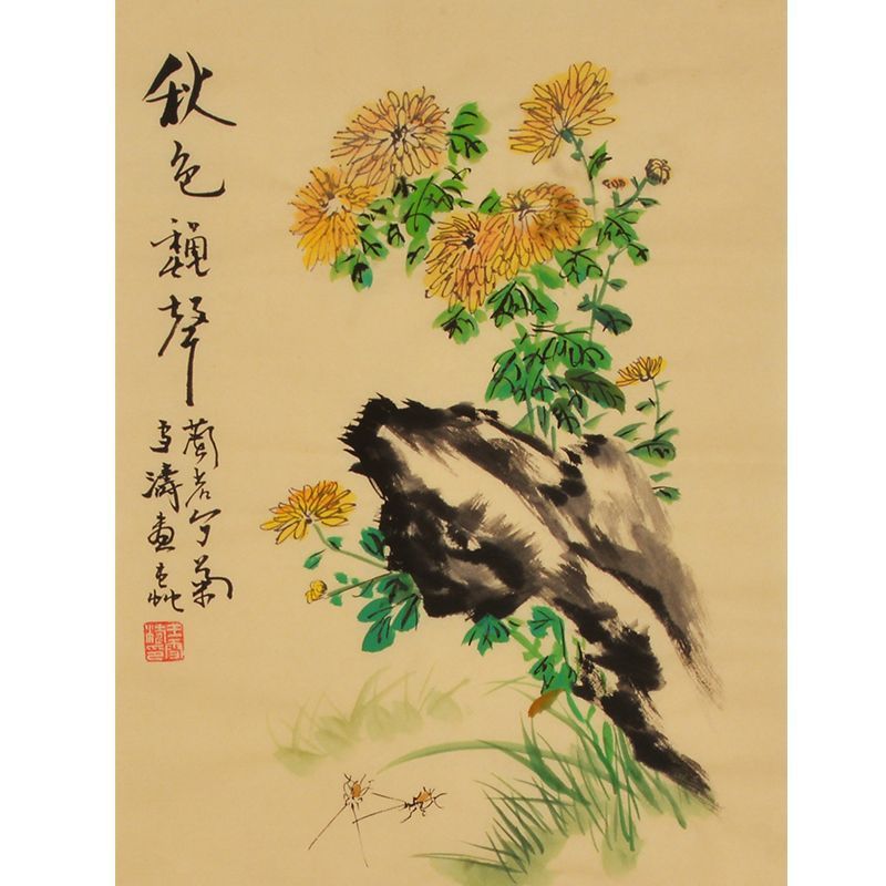 Wang Xuetao inspired hand-painted Chinese yellow chrysanthemums and rock painting