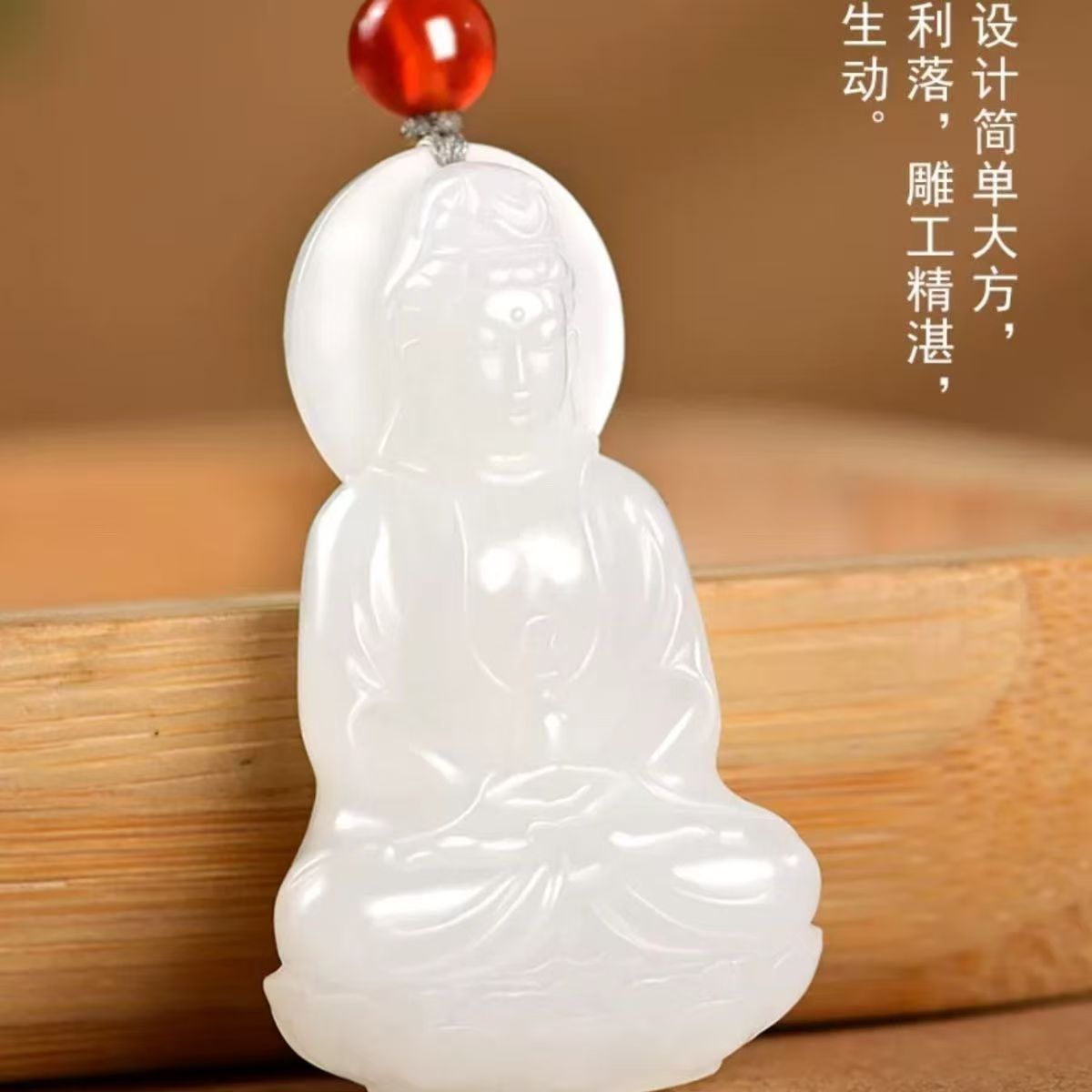 White Pure Vase Guanyin pendant close-up with polished finish