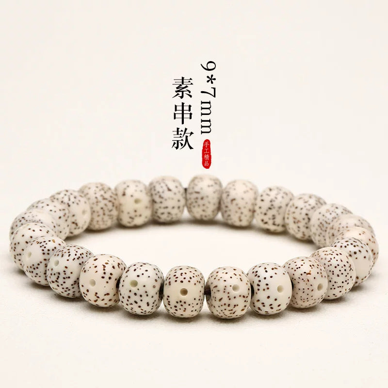 Plain white Xingyue Bodhi bracelet, 7×9mm
