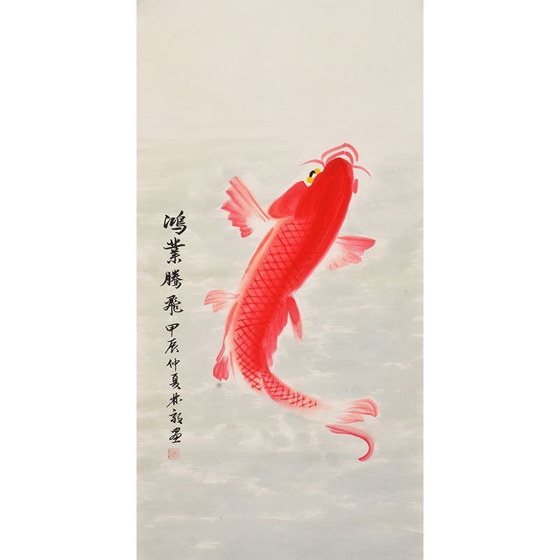 Hand-painted Chinese xieyi red koi painting with calligraphy, auspicious Asian wall art
