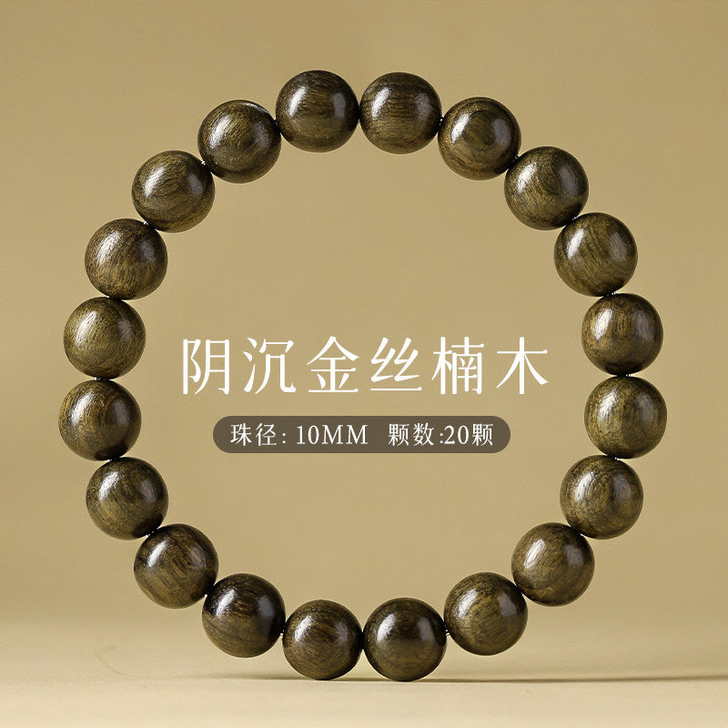 Yinchen golden-thread nanmu-style wood bracelet, 10mm round-bead style