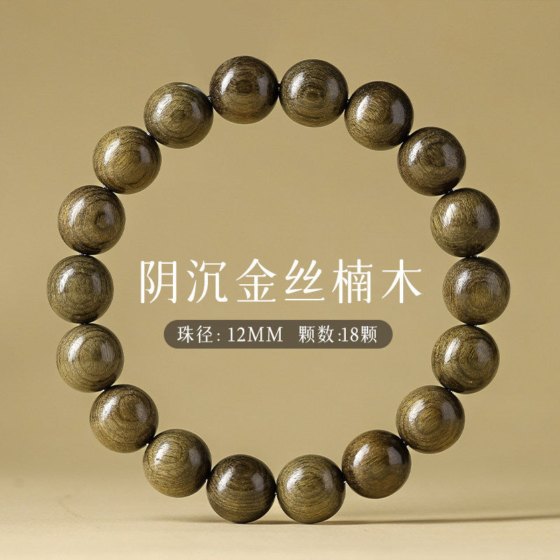 Yinchen golden-thread nanmu-style wood bracelet, 12mm round-bead style