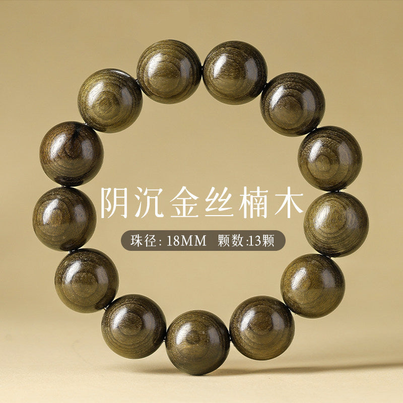 Yinchen golden-thread nanmu-style wood bracelet, 18mm round-bead style