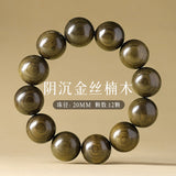 Yinchen Golden-Thread Nanmu-Style Wood Bracelet & 108-Bead Mala Collection – 6–25mm, Gourd, Turning-Wheel & Wenwan Styles