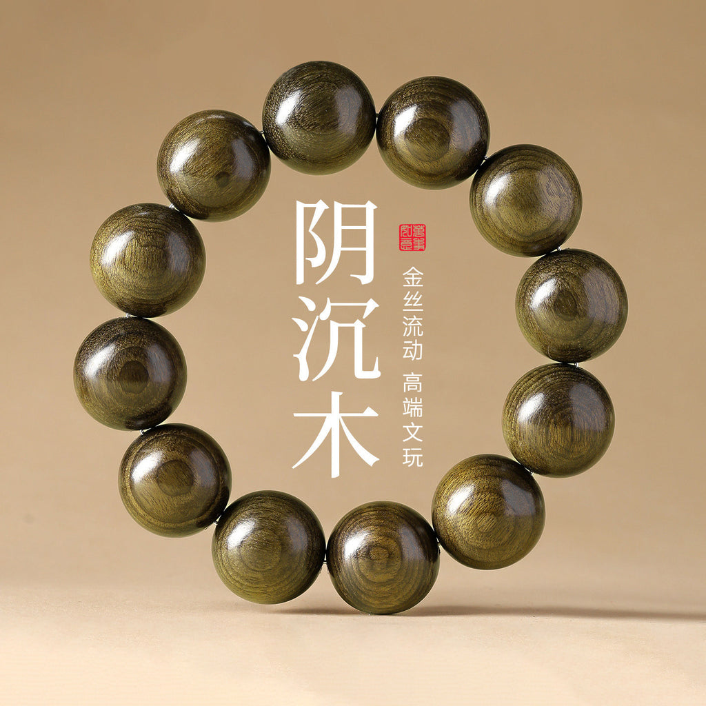 Studio view of Yinchen golden-thread wood bracelet showing olive-brown flowing grain