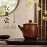 Authentic Chaozhou Zisha Zhuni Hanwa Teapot - 135ml Gongfu Teapot