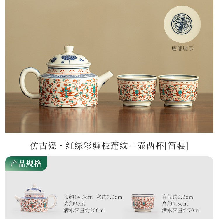 Authentic Antique Red & Green Intertwined Lotus Relief Teapot & 2 Cups Set - 180ml Gongfu Suite