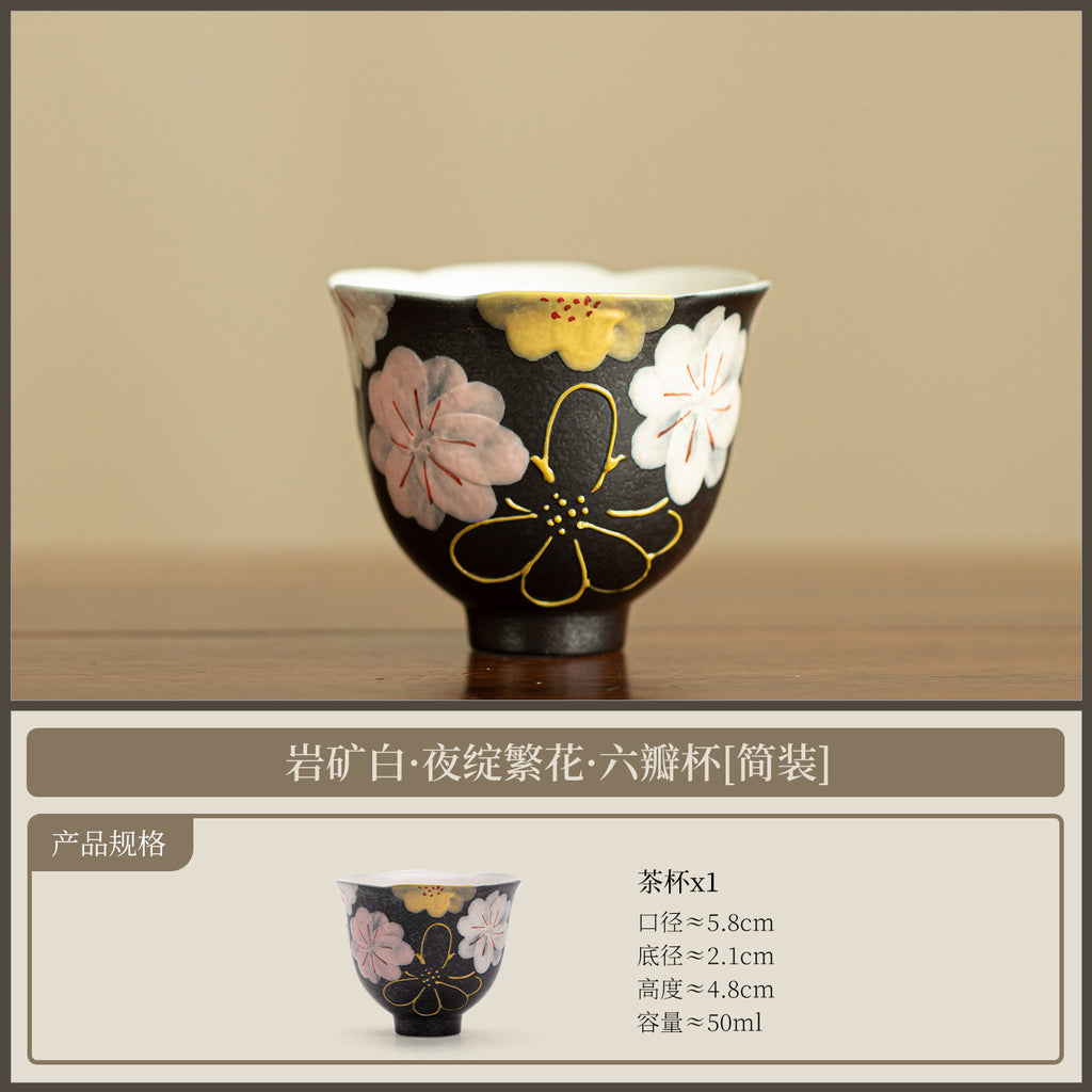 Authentic Rock Mineral White Black Glaze Blooming Flora Flared Master Teacup - 80ml Cup