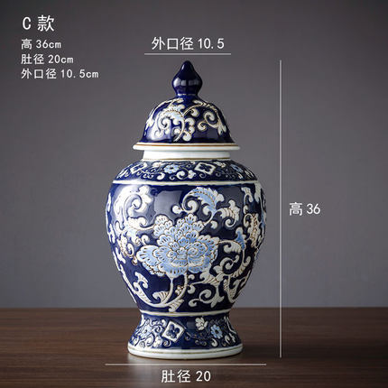 Dark blue relief general jar, 36 cm high