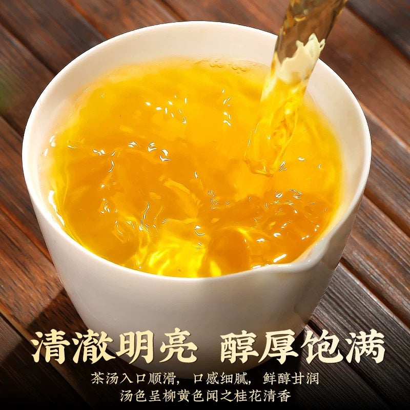 Clear golden amber liquor brewed from Dong Ding oolong