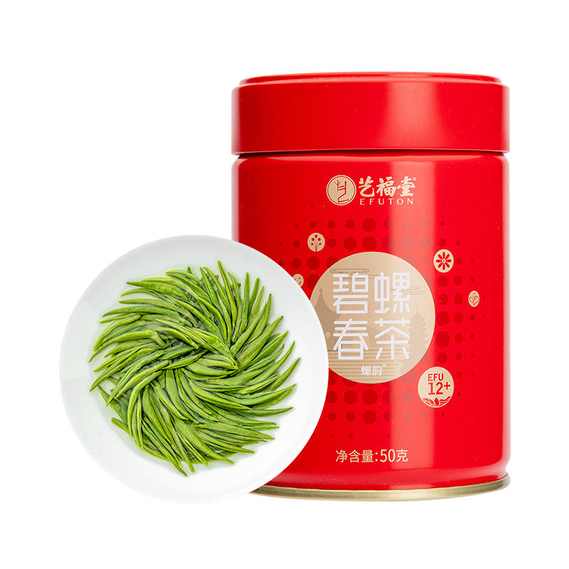 EFUTON Bi Luo Chun 50g red tea tin with loose leaves