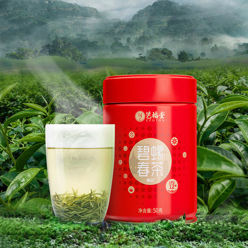 EFUTON Bi Luo Chun tea tin with tea garden background