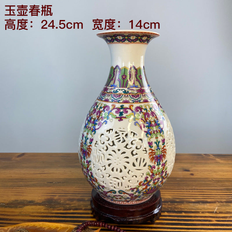 Yuhuchun famille rose openwork porcelain vase, 24.5 cm