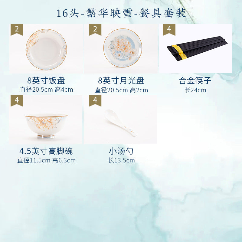 Fan Hua Ying Xue 16-piece dinnerware set contents with plates, footed bowls, spoons and chopsticks