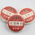 Five-Year Aged Sticky Rice Aroma ripe Pu-erh mini cakes – wrapped product view