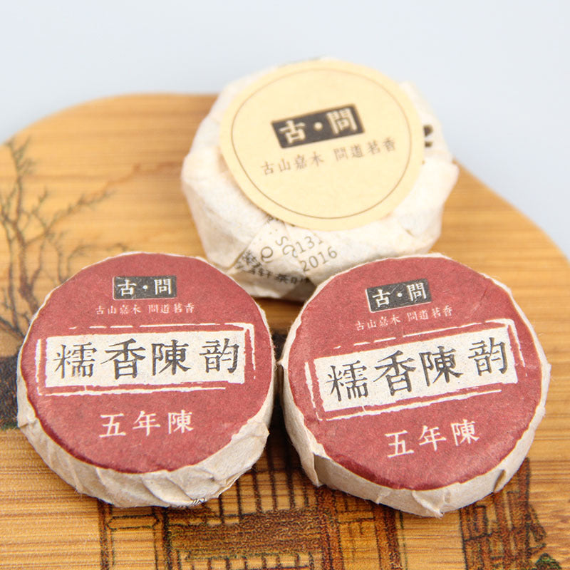Five-Year Aged Sticky Rice Aroma ripe Pu-erh mini cakes packaging detail