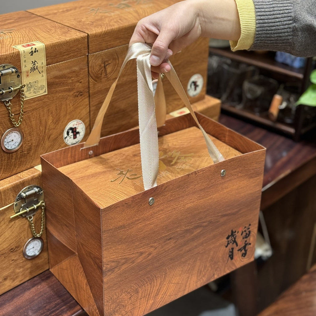 Wood-style presentation box for 2015 Fuding aged white tea