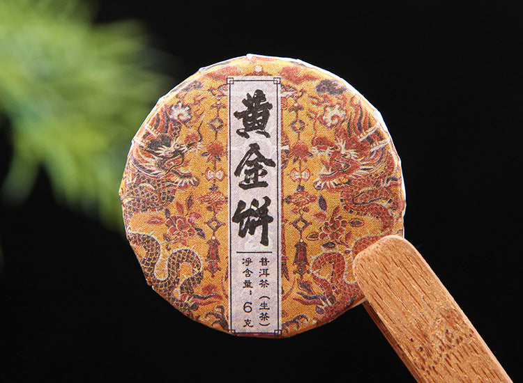 Ancient tree Huangjinbing Golden Leaf raw Pu-erh mini tea cake wrapper detail