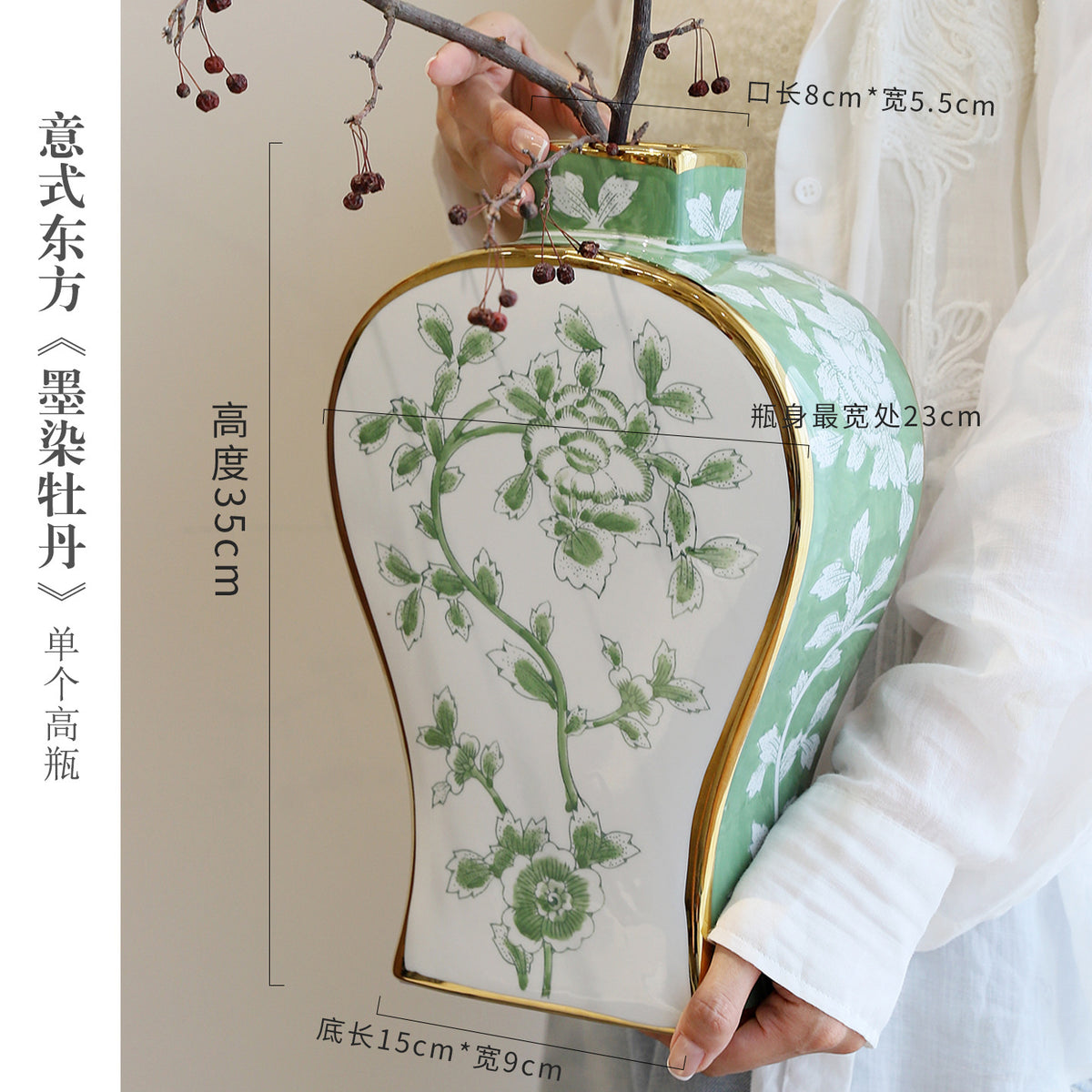 Green peony tall moon flask ceramic vase, 23 cm wide and 35 cm high