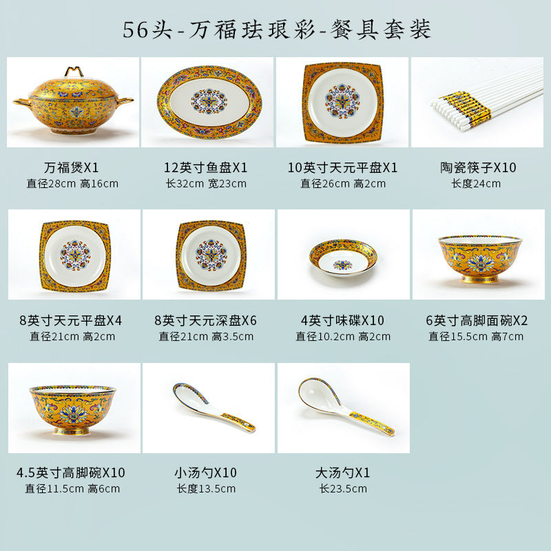 Guose Tianxiang 56-piece bone china dinnerware configuration