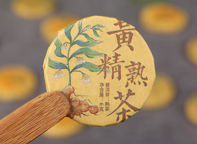 Huangjing ripe Pu-erh mini tea cake in individual yellow wrapper