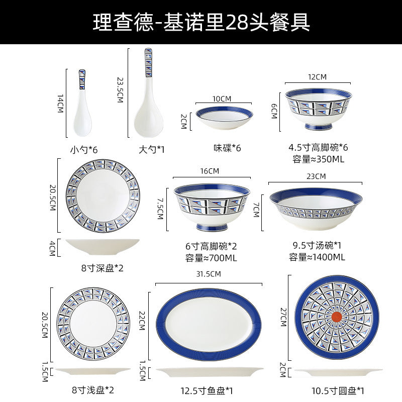 Italian geometric blue bone china 28-piece set composition and dimensions
