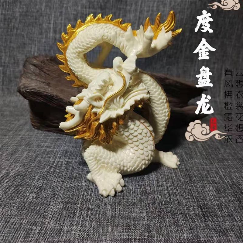 Natural ivory-tone vegetable ivory dragon sculpture holding pearl, symbolic Chinese home and office ornament