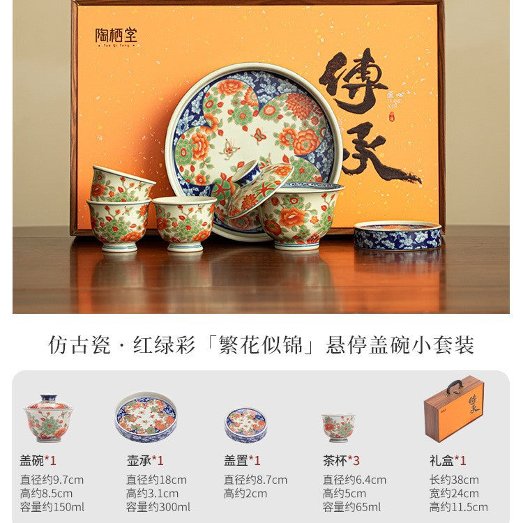 Red & Green Polychrome Floral Hovering Gaiwan Tea Ceremony Set
