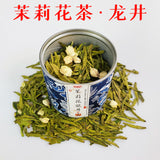 2026 Jasmine Longjing Green Tea | 茉莉龙井 · Scented Dragon Well 500g