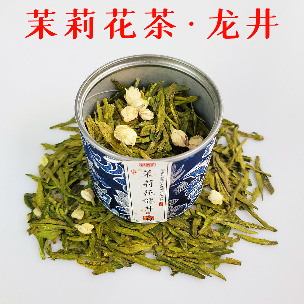 Jasmine Longjing tea tin with loose tea leaves