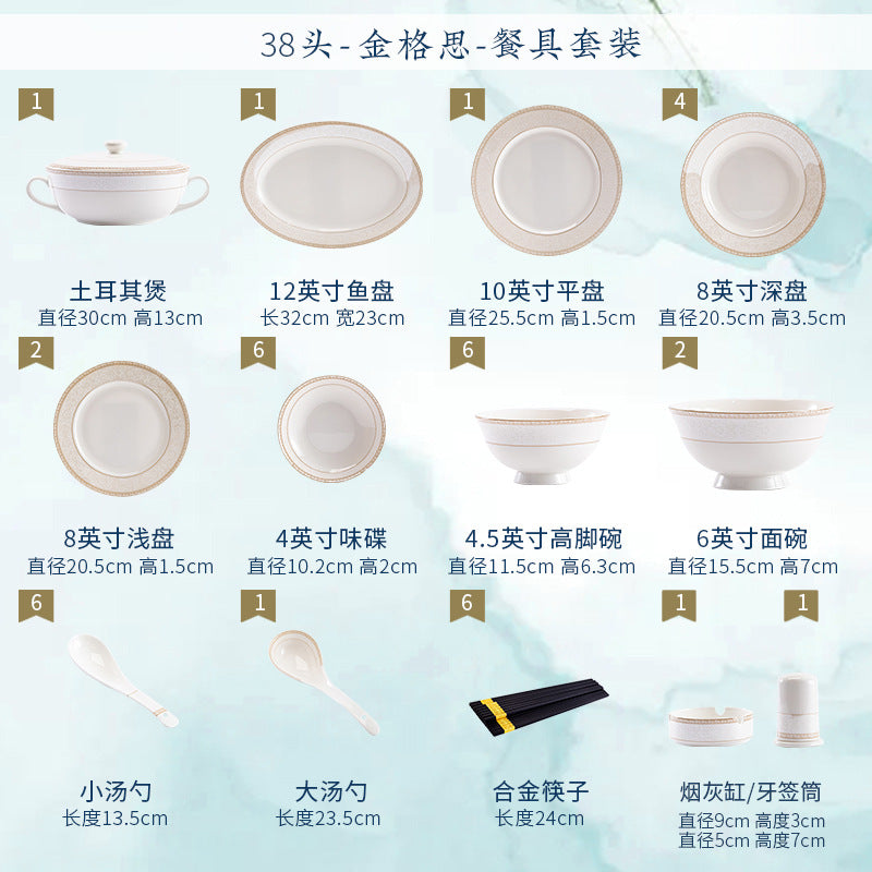 Jin Ge Si white gold Jingdezhen high-bone china dinnerware detail
