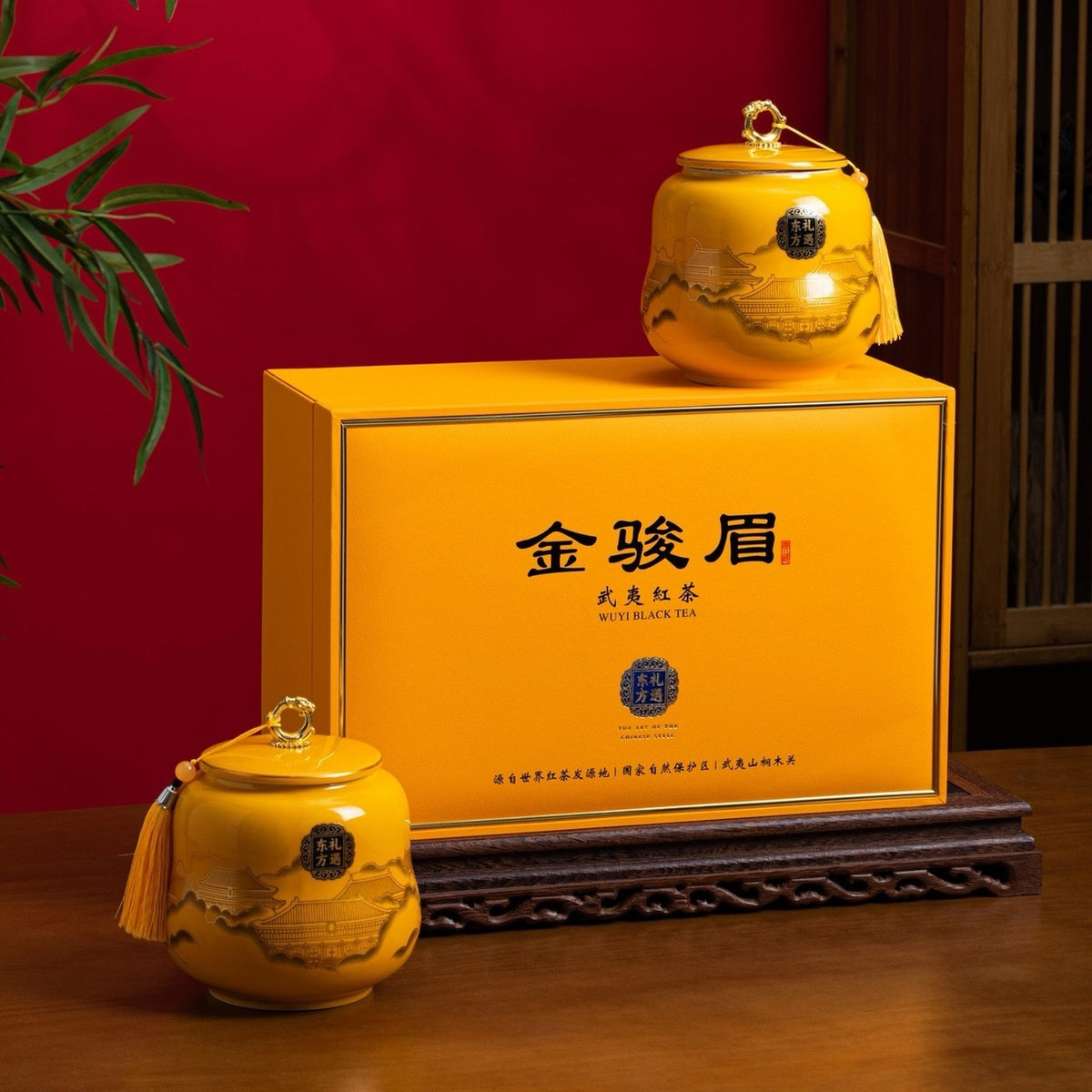 Golden Jin Jun Mei black tea gift box with ceramic tea jar