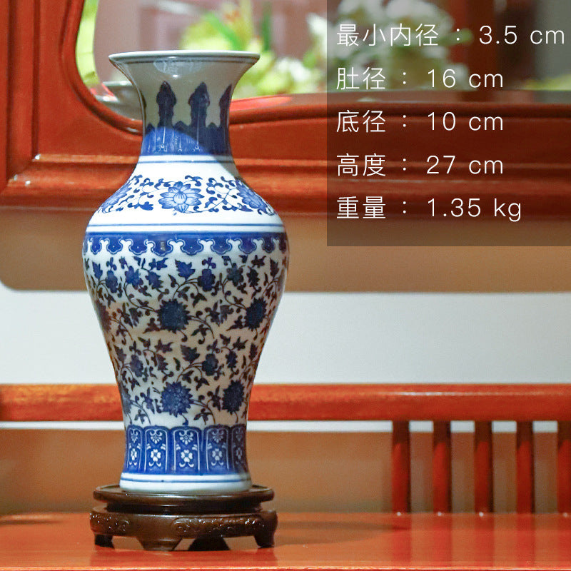 Jingdezhen blue and white Fish-Tail vase, 27 cm high