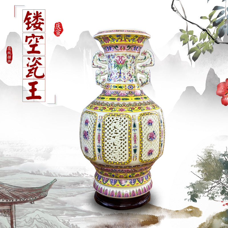 Jingdezhen famille rose openwork vase in Chinese decorative setting