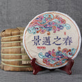 Jingmai Zhichun Qiaomu Raw Pu-erh Tea Cake 357g 景迈之春乔木生普 with bamboo tong