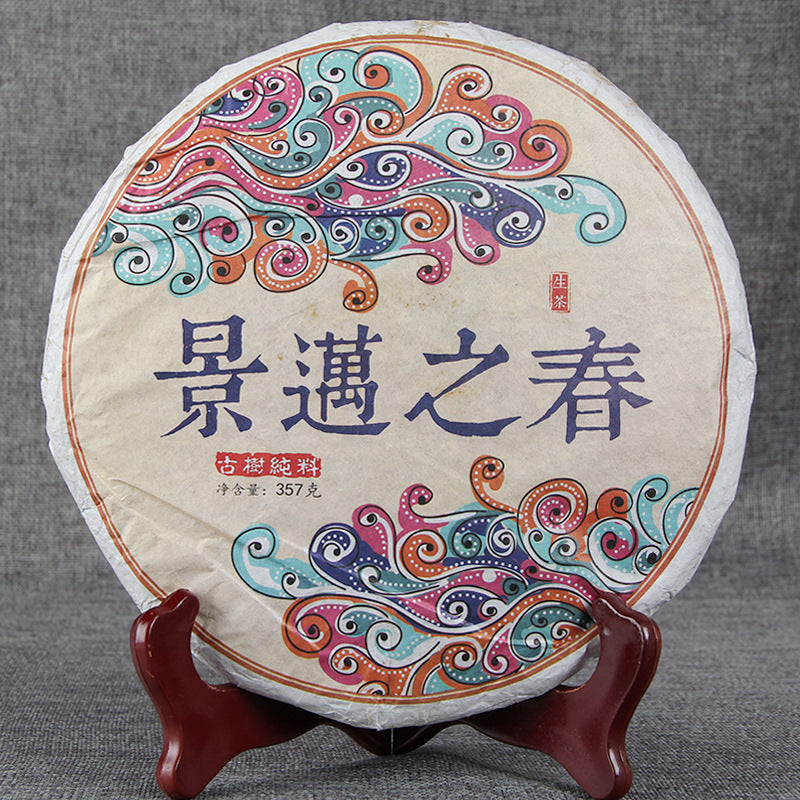 Jingmai Zhichun Qiaomu Raw Pu-erh Tea Cake 357g front wrapper 景迈之春生茶